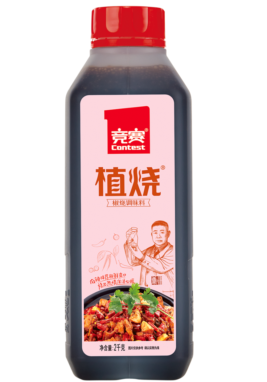 椒烧调味料