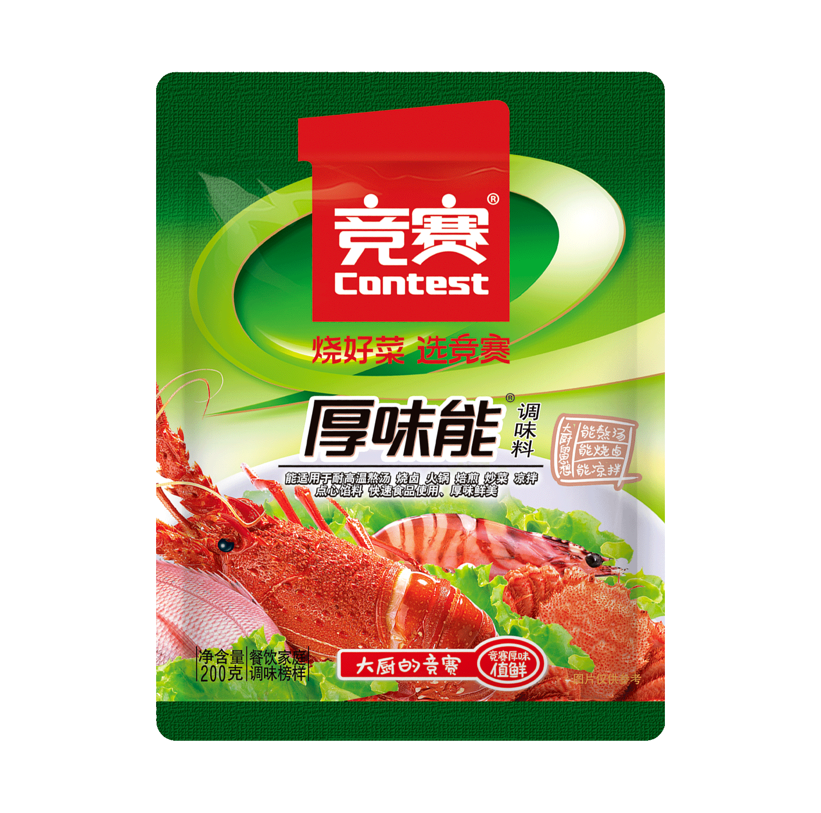厚味能调味料
