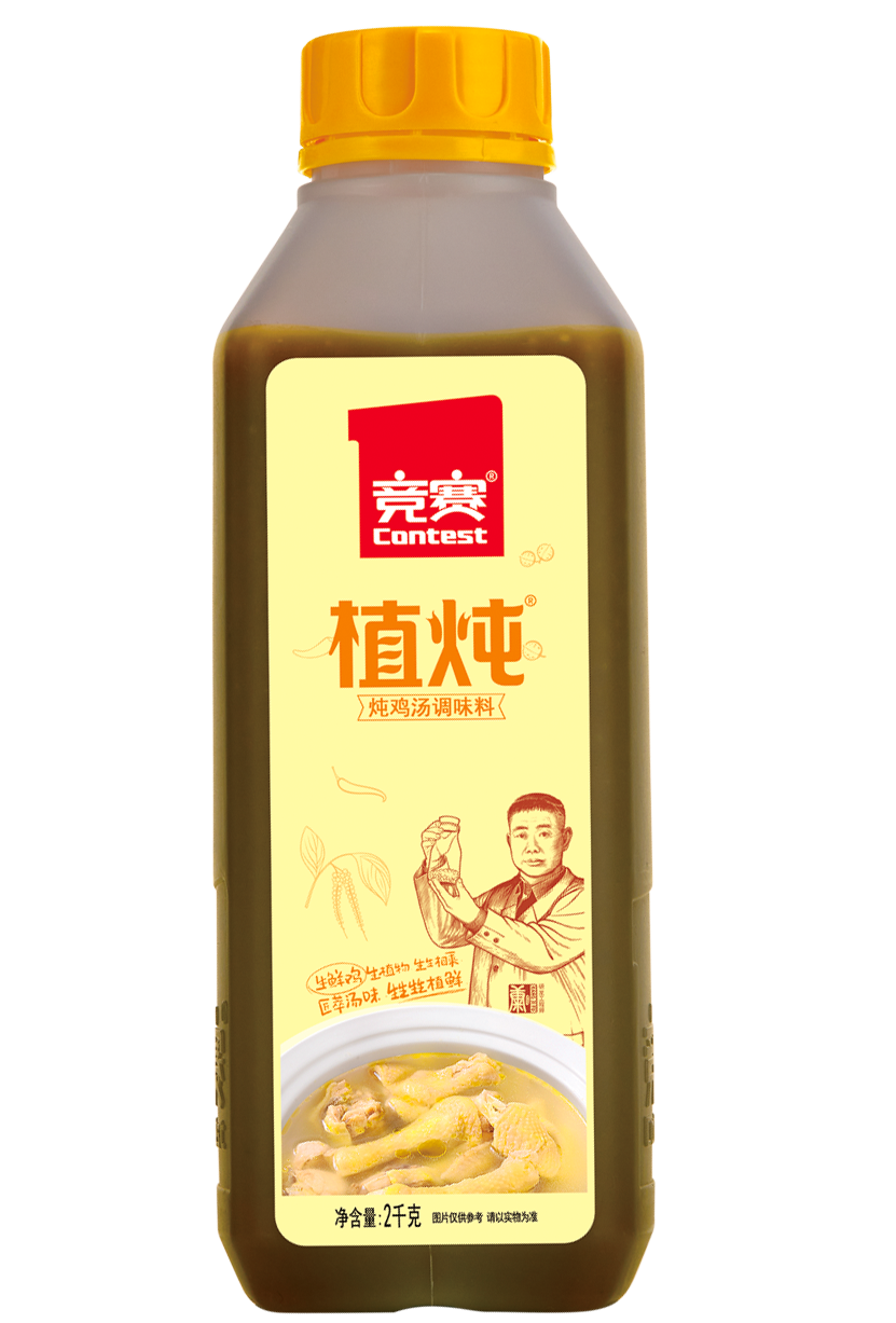 炖鸡汤调味料