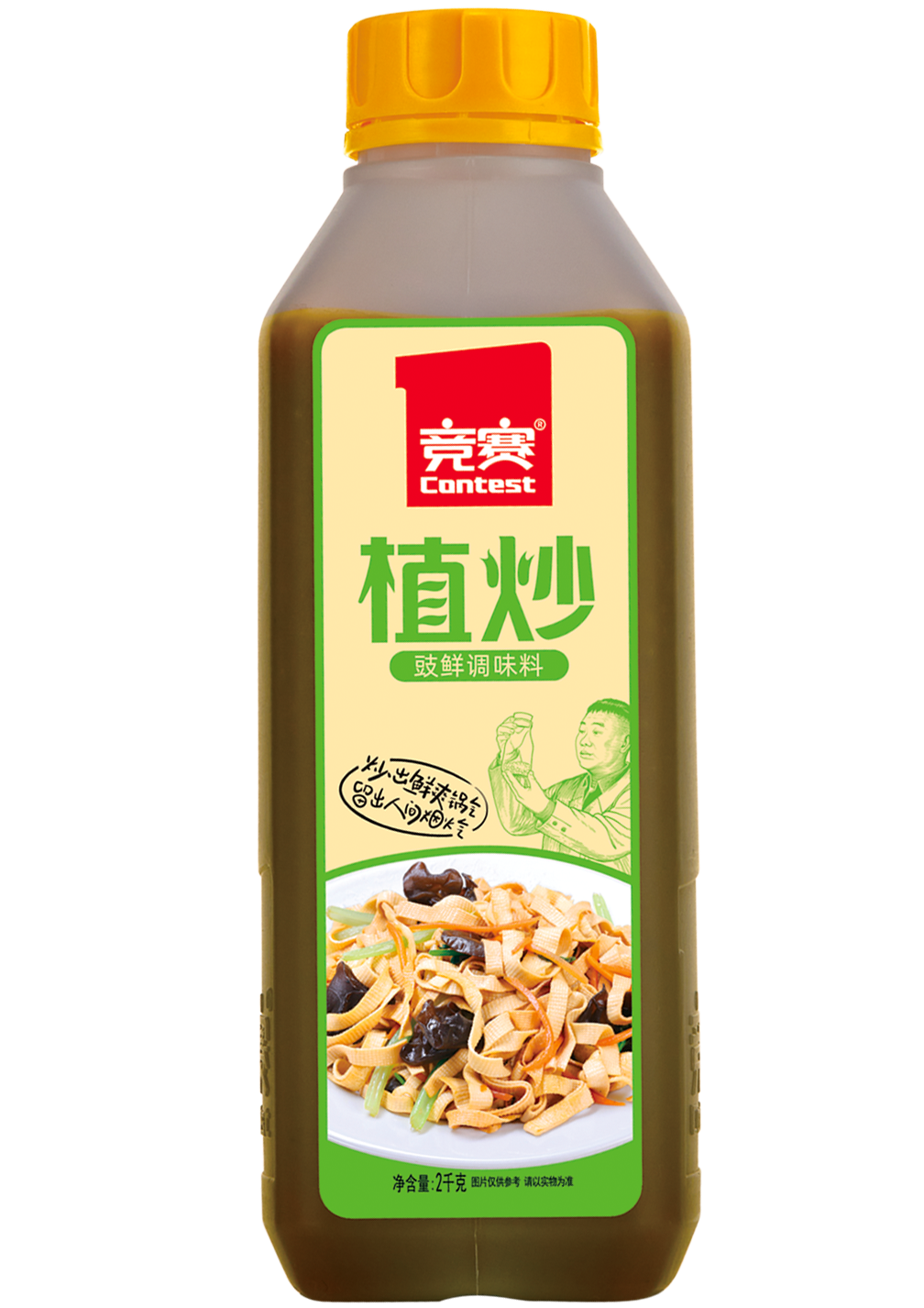 豉鲜调味料