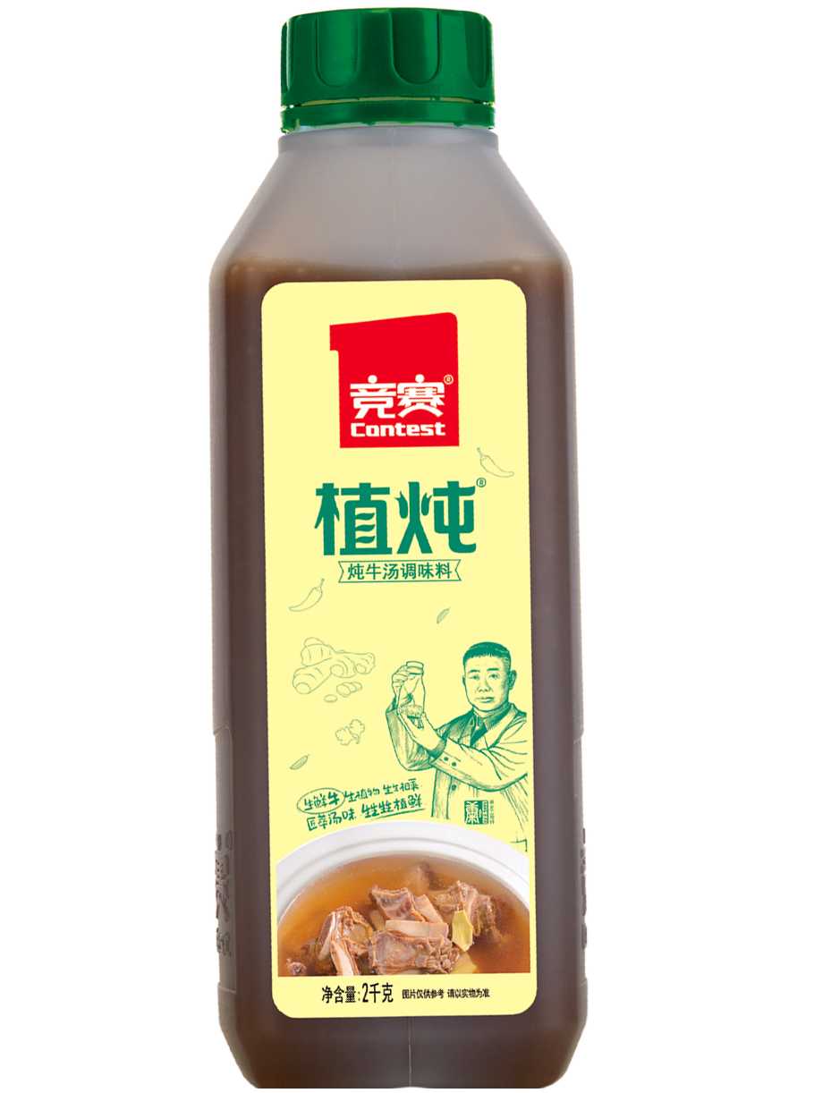 炖牛汤调味料