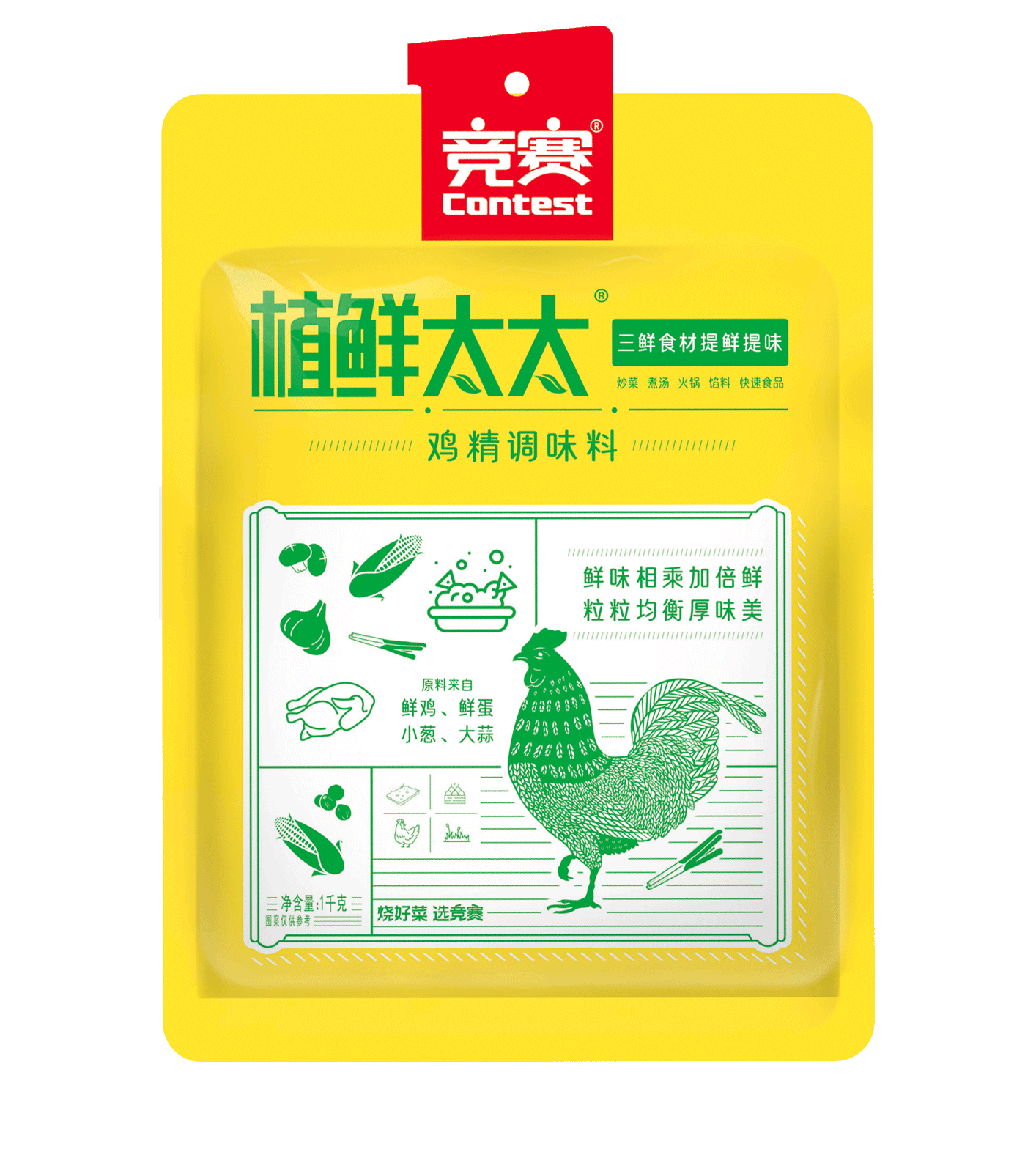 鸡精调味料