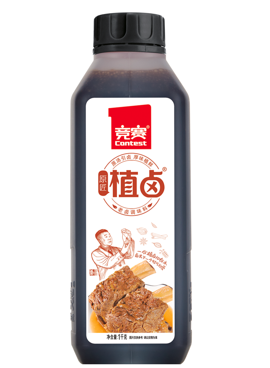 老卤调味料