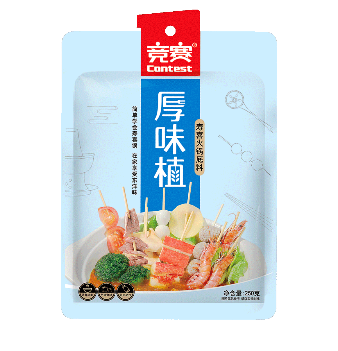 寿喜火锅底料