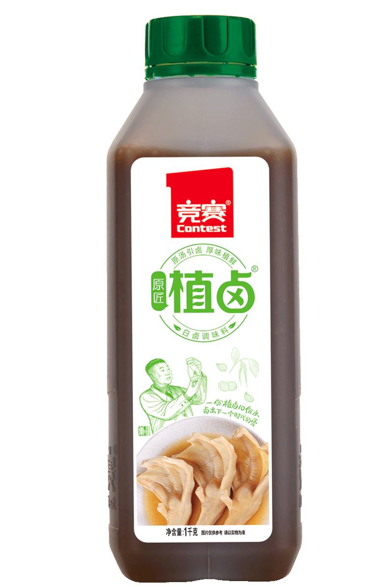 白卤调味料
