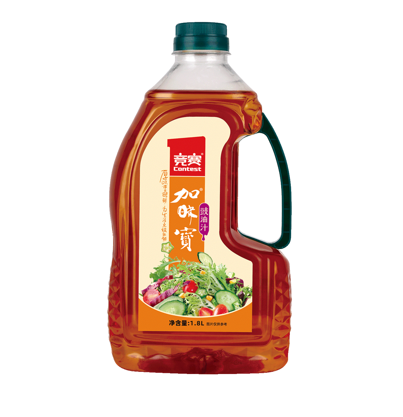 豉油汁