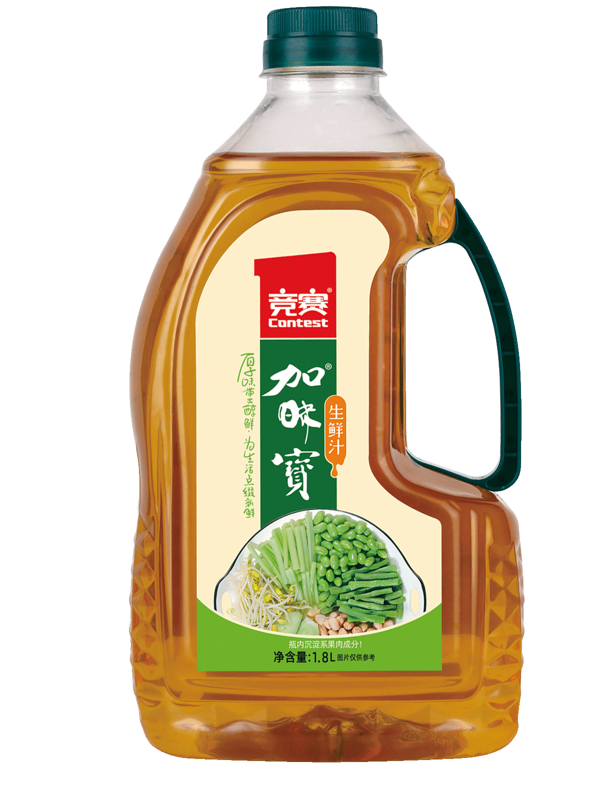 生鲜汁