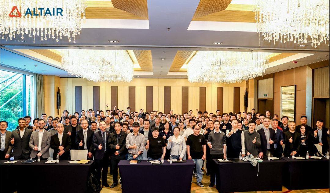 Altair 成功举办“AI FOR ENGINEERS”研讨会，推动人工智能技术赋能工程仿真创新