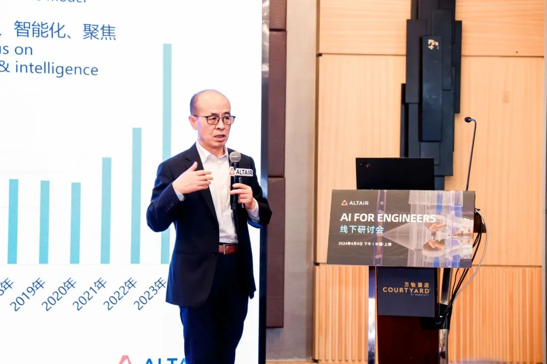 Altair 成功举办“AI FOR ENGINEERS”研讨会，推动人工智能技术赋能工程仿真创新