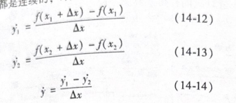 OptiStruct