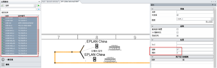 Eplan