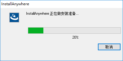 Windows系统HyperWorks2021客户端安装配置