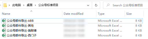 Eplan教程：Epla标签的批量创建|电气制图软件下载