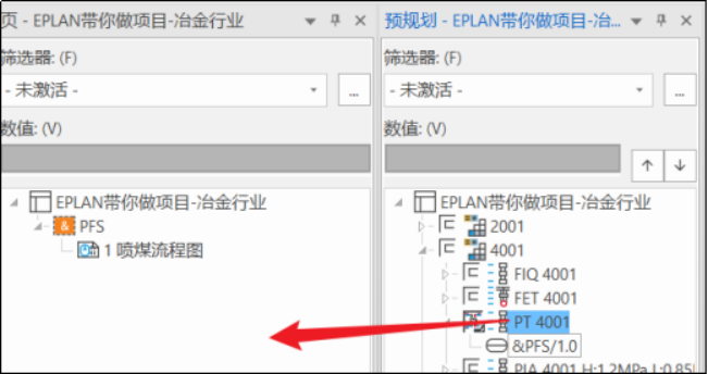 Eplan