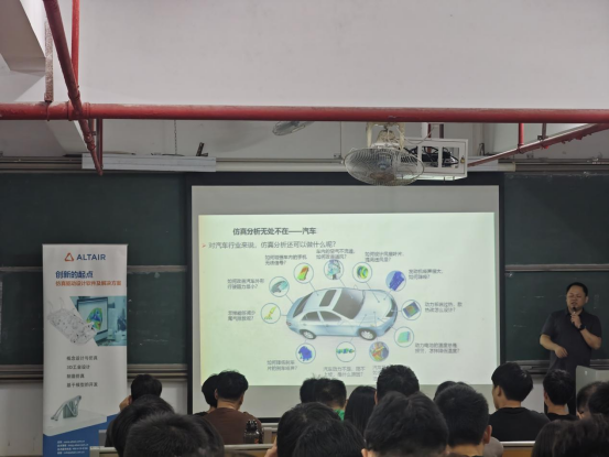 刘工对仿真分析的介绍