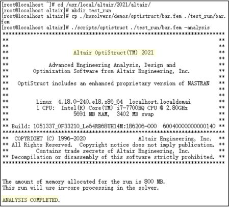 Linux系统HyperWorks2021单机版安装教程