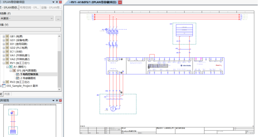 Eplan