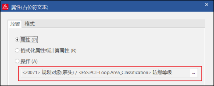 Eplan