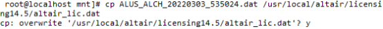 Linux系统HyperWorks2021配置服务器版许可证