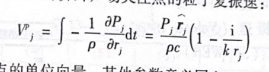 OptiStruct实例：消声器前盖ERP分析（2）RADSND基础理论