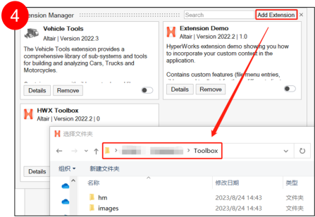 HyperWorks工具箱v0.4下载及使用方法