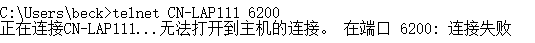 Windows系统HyperWorks2021客户端安装教程