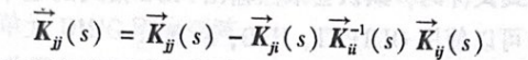 OptiStruct动力分析超单元（CDS）