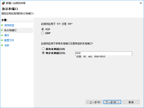 Windows系统HyperWorks2021配置服务器版许可证