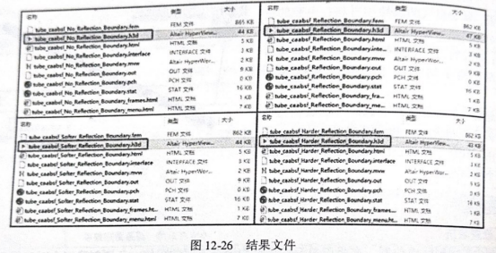 驻波管中的吸声单元应用