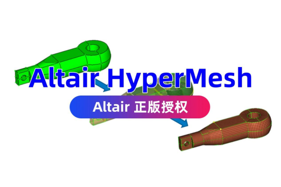 Altair HyperMesh