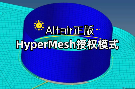 hypermesh
