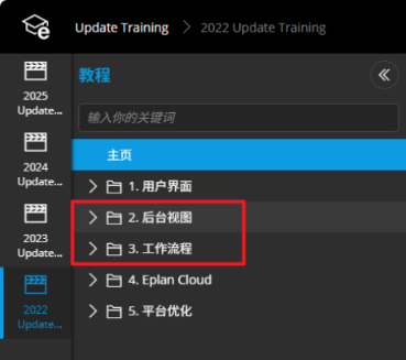 Eplan