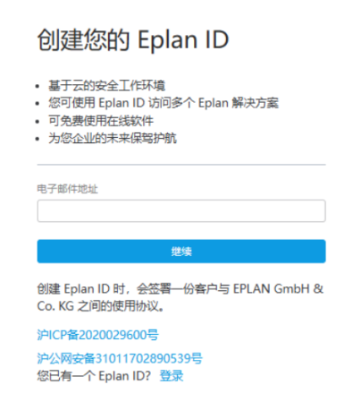Eplan