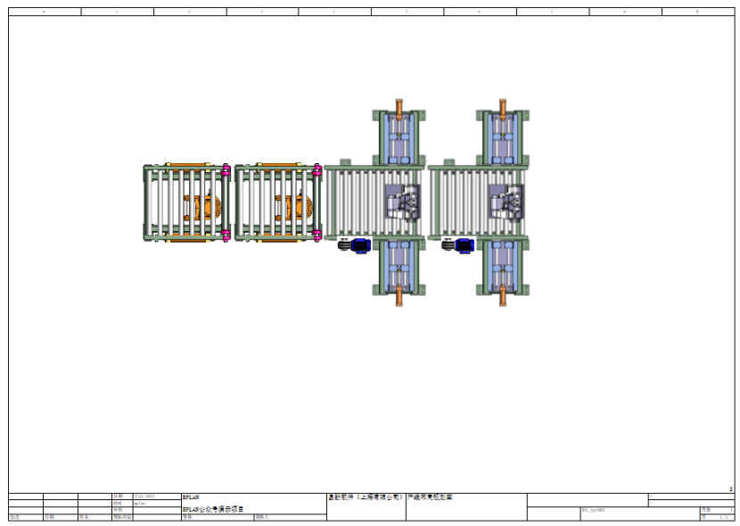 Eplan