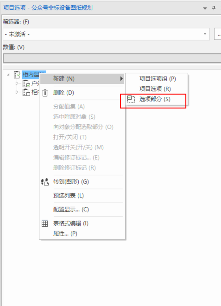 Eplan