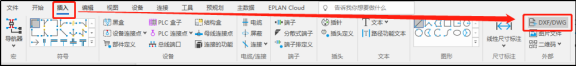 Eplan