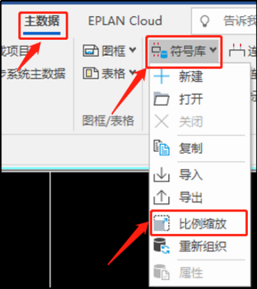 Eplan