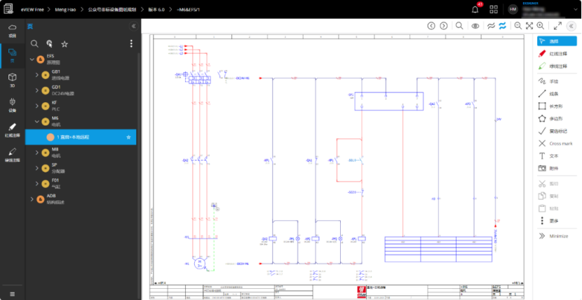 Eplan