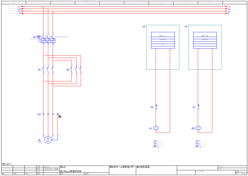 Eplan