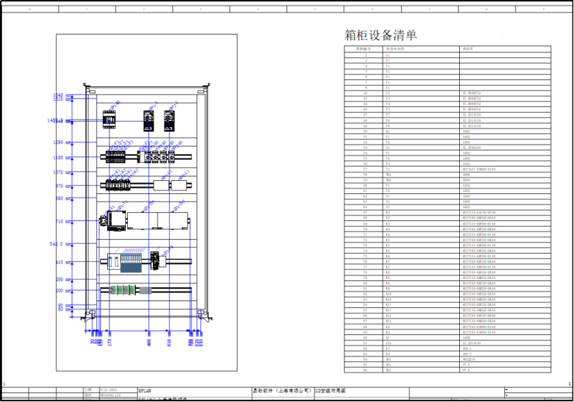 Eplan