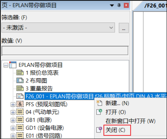 Eplan