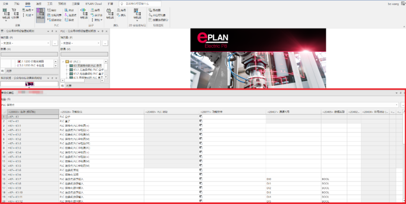 Eplan