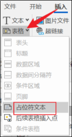 Eplan