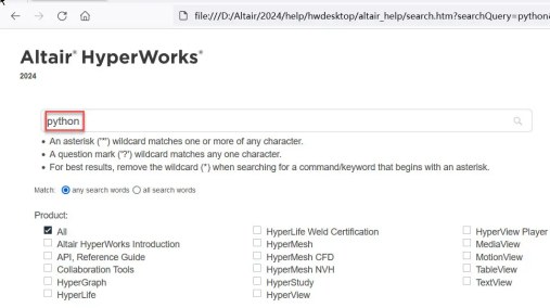 如何在HyperMesh运行Python脚本及查找Python API帮助