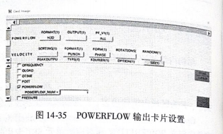 OptiStruct框架结构功率分析实例