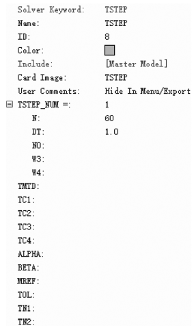 图 27-23 TSTEP
