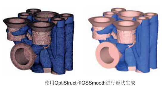 OptiStruct