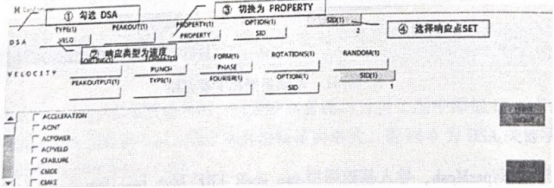 Optistruct实例：框架结构设计灵敏度分析