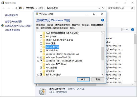 Windows系统HyperWorks2021客户端安装教程