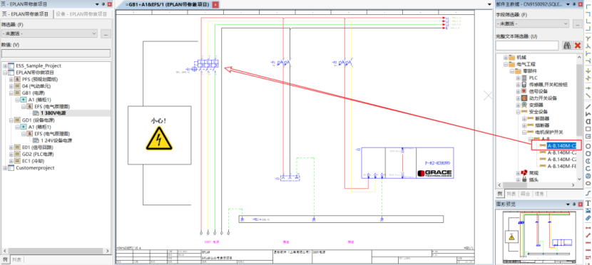 Eplan